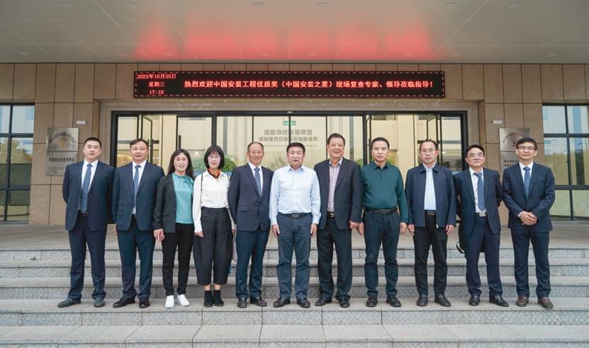 公司一項(xiàng)工程通過中國安裝工程優(yōu)質(zhì)獎(jiǎng)復(fù)審 公司一項(xiàng)工程通過中國安裝工程優(yōu)質(zhì)獎(jiǎng)復(fù)審