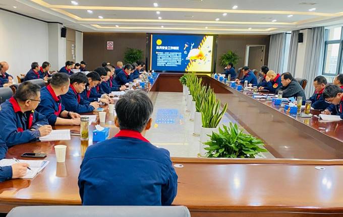 公司召開3月份安全、環保、職業衛生管理工作例會